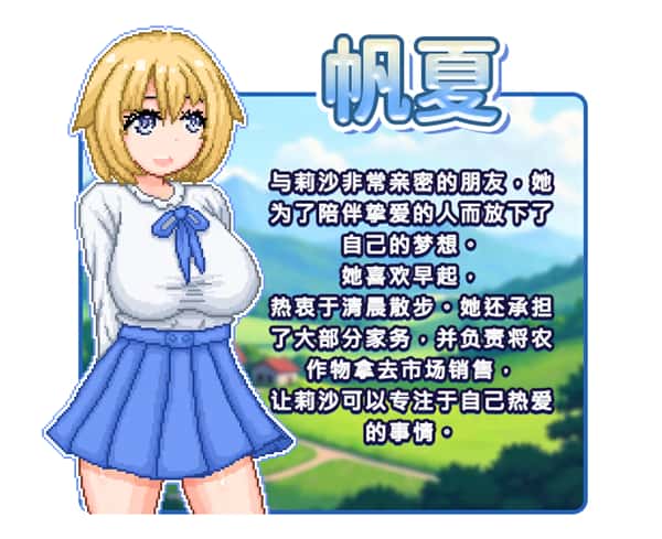 游戏截图5