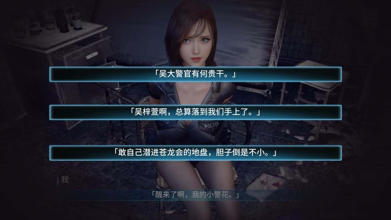 游戏画面2