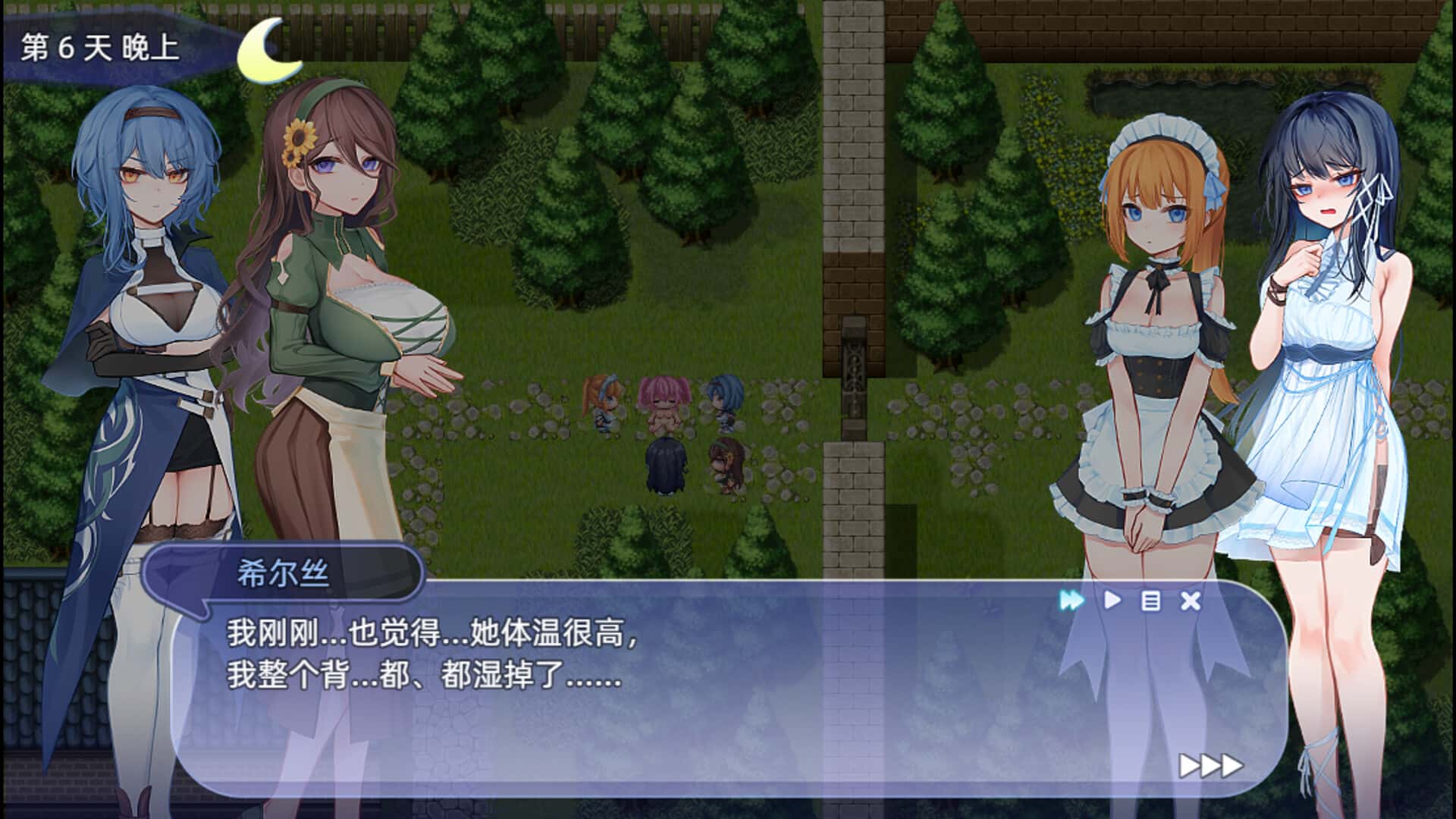 游戏画面1